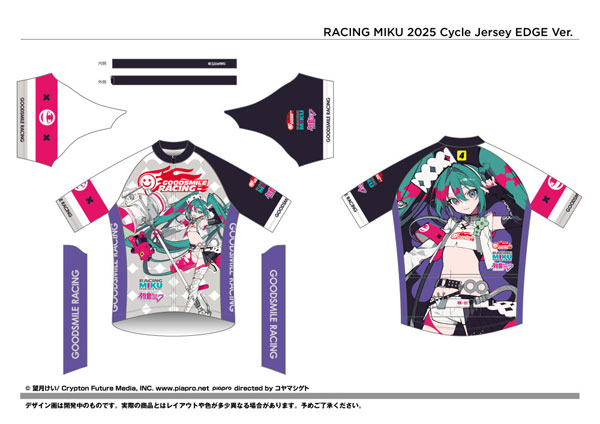 GSR Gear 「レーシングミク 2014」サイクルシリーズ