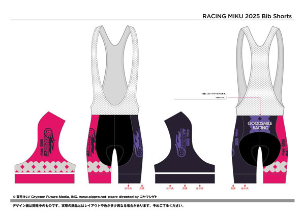 サイクルビブショーツ レーシングミク 2025Ver. XXL（再販
