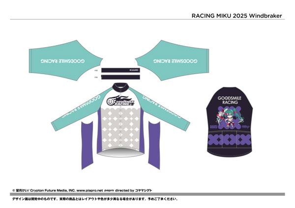 サイクルウインドブレーカー レーシングミク 2024Ver.【S】/【M