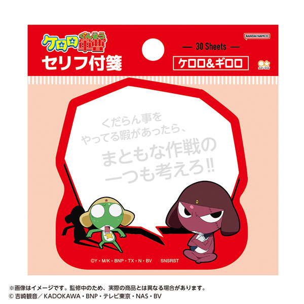 ケロロ　ギロロ Amazon.co.jp: ケロロ軍曹 KERORO GUNSO ギロロ伍長 GIRORO