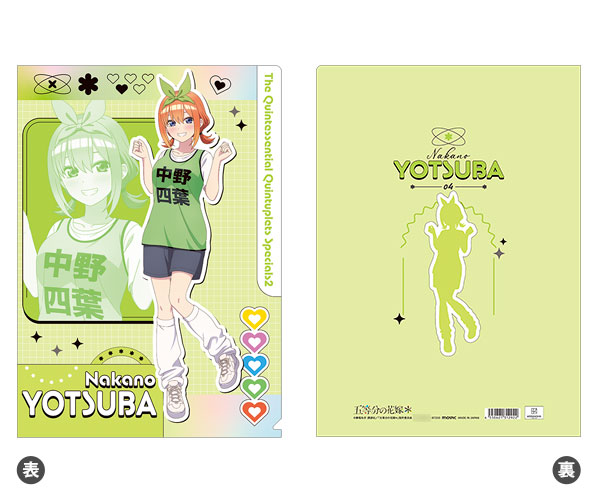 五等分の花嫁* クリアファイル 中野四葉[ムービック]《発売済・在庫品》