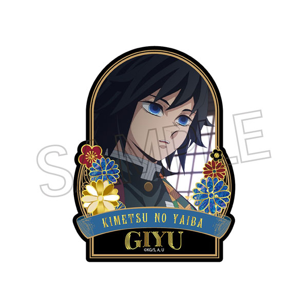 最強ジャンプ 鬼滅の刃 チケット風ステッカー 冨岡義勇 胡蝶しのぶ 時