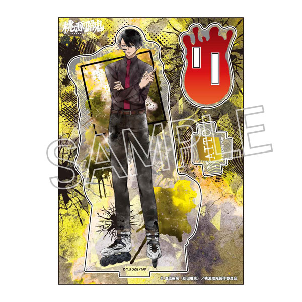 桃源暗鬼 ウェットカラーシリーズ アクリルスタンド Vol.1 無陀野無人[ツインクル]