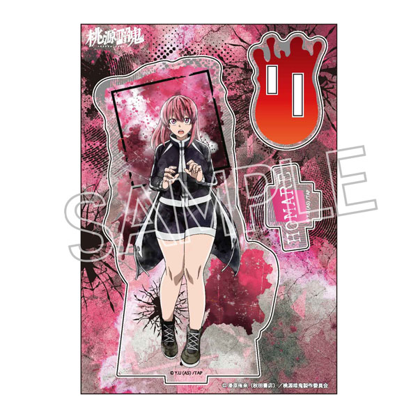 桃源暗鬼 ウェットカラーシリーズ アクリルスタンド Vol.1 屏風ヶ浦帆稀[ツインクル]