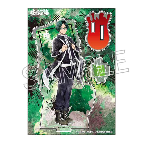 桃源暗鬼 ウェットカラーシリーズ アクリルスタンド Vol.1 遊摺部従児[ツインクル]