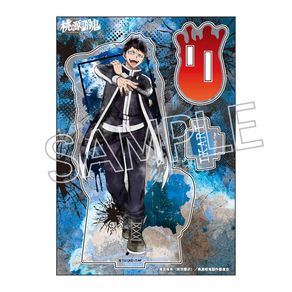 桃源暗鬼 ウェットカラーシリーズ アクリルスタンド Vol.1 矢颪碇[ツインクル]