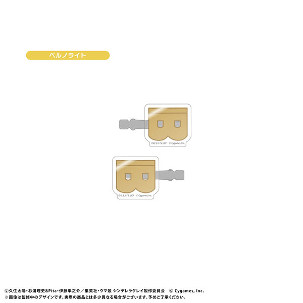 ウマ娘 シンデレラグレイ アクリルヘアクリップ ベルノライト[タピオカ]《発売済・在庫品》