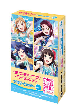 ラブライブ！サンシャイン！！ プロテインバーVol.1　8パック入りBOX (食玩)[ブシロードウェルビー]《発売済・在庫品》