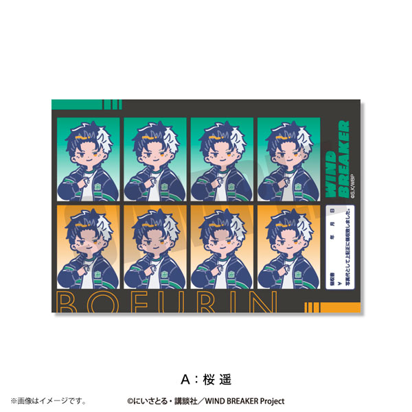 TVアニメ『WIND BREAKER』れとぽぷ 第2弾 証明写真風ステッカー A 桜遥[プレイフルマインドカンパニー]《在庫切れ》
