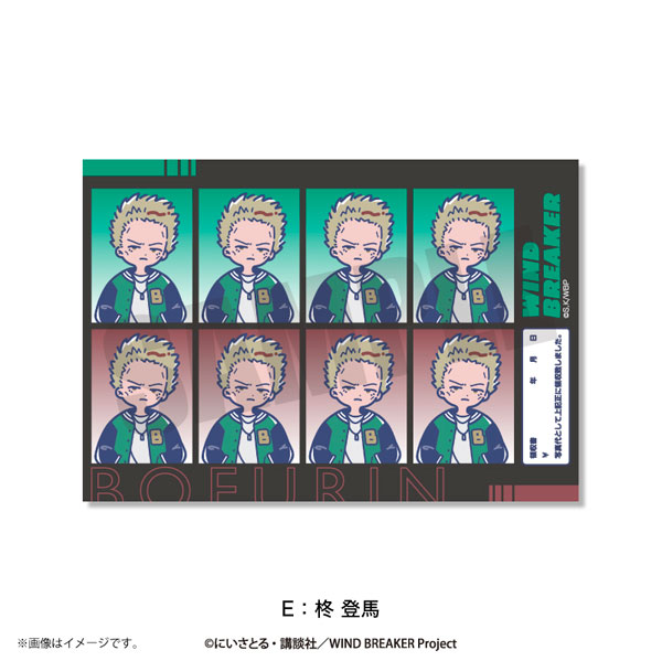 TVアニメ『WIND BREAKER』れとぽぷ 第2弾 証明写真風ステッカー E 柊登馬[プレイフルマインドカンパニー]《在庫切れ》