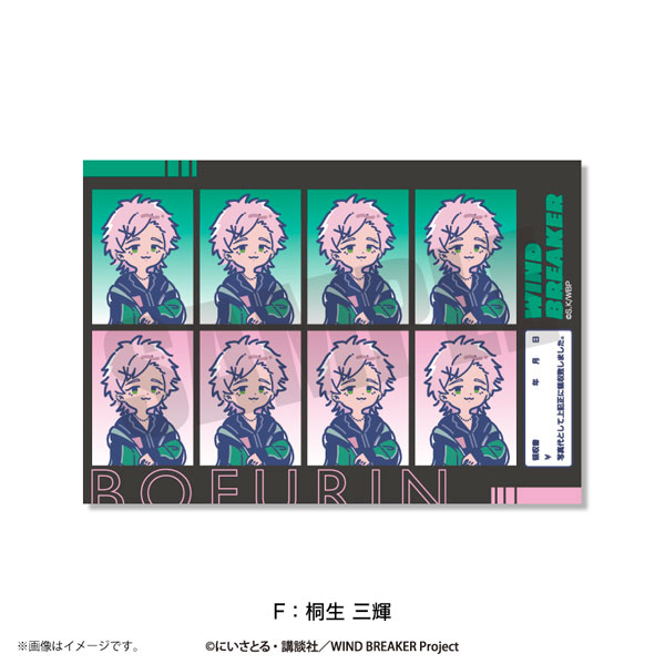 TVアニメ『WIND BREAKER』れとぽぷ 第2弾 証明写真風ステッカー F 桐生三輝[プレイフルマインドカンパニー]《在庫切れ》