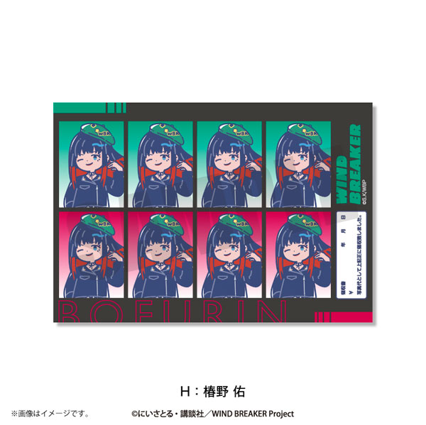 TVアニメ『WIND BREAKER』れとぽぷ 第2弾 証明写真風ステッカー H 椿野佑[プレイフルマインドカンパニー]《在庫切れ》