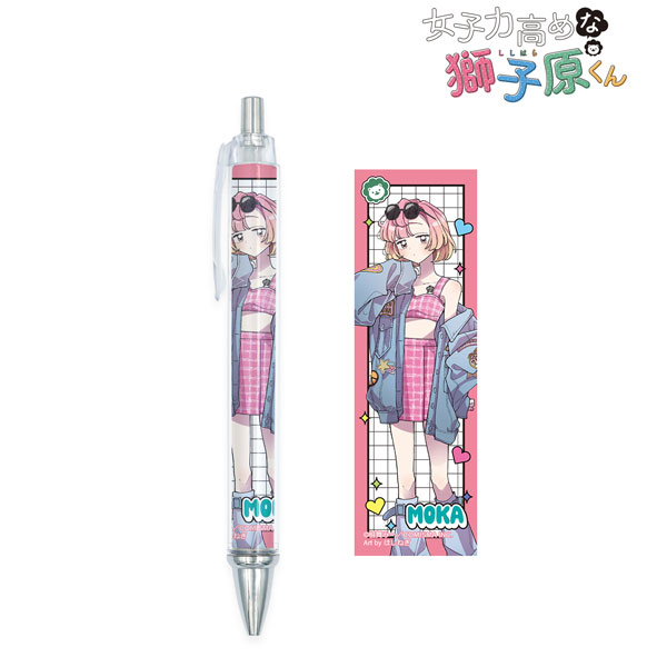 女子力高めな獅子原くん ほしねぎさんイラスト 花江もか Y2Kver