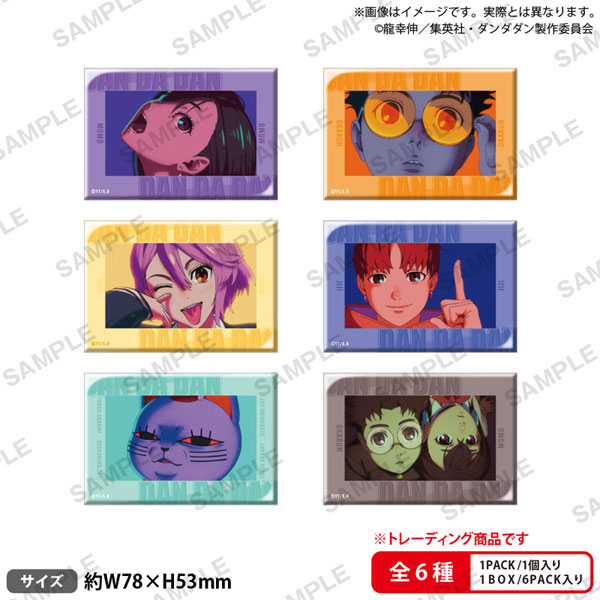ダンダダン メタリック 缶バッジ 原作 第1弾 シクレ 女王先生 ダンダダン メタリック 缶バッジ 原作 第1弾 シクレ 女王先生
