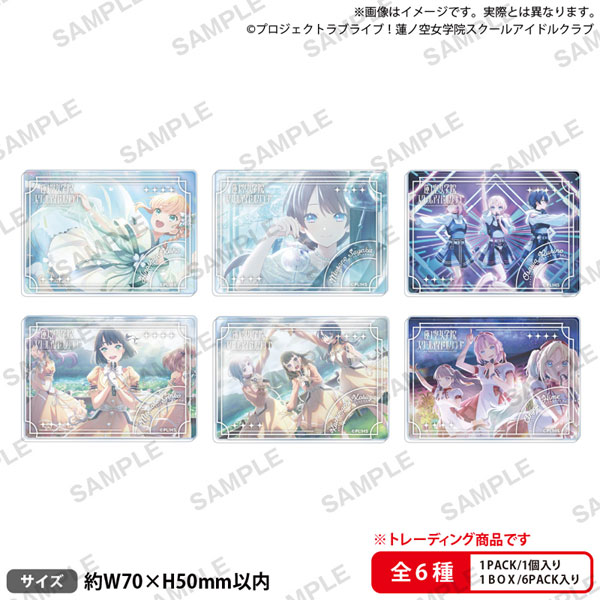 ラブライブ！蓮ノ空女学院スクールアイドルクラブ トレーディングアクリルブロック vol.2　6個入りBOX[ブシロードクリエイティブ]