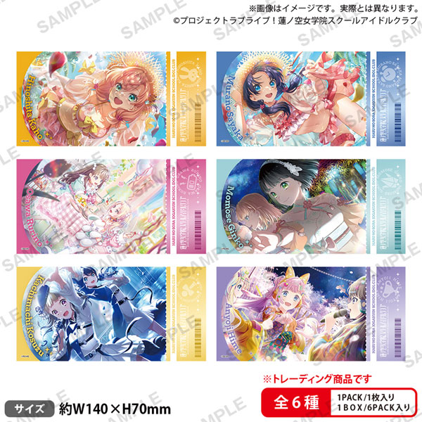 ラブライブ！蓮ノ空女学院スクールアイドルクラブ トレーディングチケット風ステッカー vol.2　6個入りBOX[ブシロードクリエイティブ]