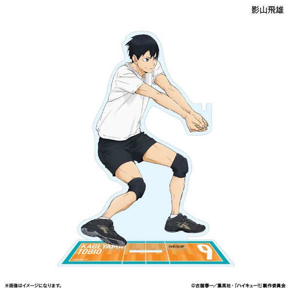 ハイキュー！！ ストラップスタンド 影山飛雄 ～レシーブ～[カルチュア・エンタテインメント]