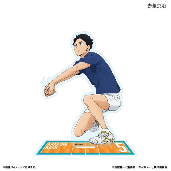 ハイキュー！！ ストラップスタンド 赤葦京治 ～レシーブ～[カルチュア・エンタテインメント]