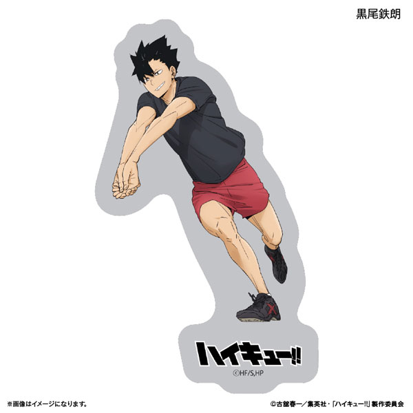 ハイキュー！！ ステッカー 黒尾鉄朗 ～レシーブ～[カルチュア・エンタテインメント]