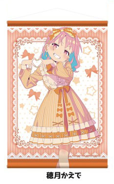 お兄ちゃんはおしまい！ 描き下ろしB2タペストリー 穂月かえで[ペンギンパレード]《発売済・在庫品》