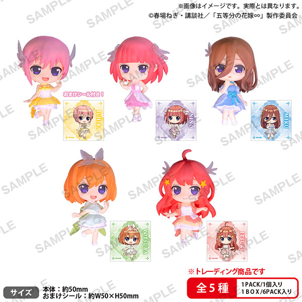 五等分の花嫁∽ コレクションフィギュアRICH Radiant ver. BOXver. 6個入りBOX[ブシロードクリエイティブ]《０９月予約》