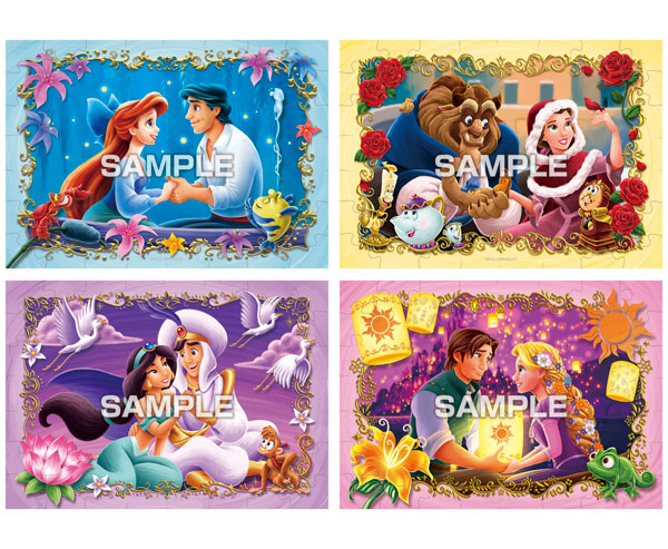 ディズニープリンセス パズルガム 8個入りBOX (食玩)[エンスカイ