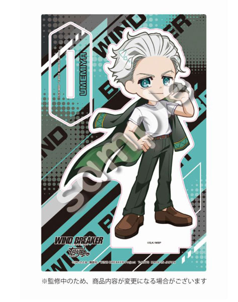 すらりっしゅ WIND BREAKER アクリルスタンド 梅宮一[タカラトミーアーツ]《０７月予約》