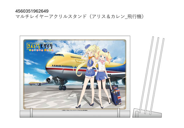 きんいろモザイク マルチレイヤーアクリルスタンド(アリス
