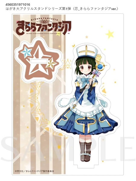 きんいろモザイク　大宮忍　セガコラボカフェ　きららファンタジア　コースター 劇場版きんいろモザイク 大宮忍 コースター - メルカリ