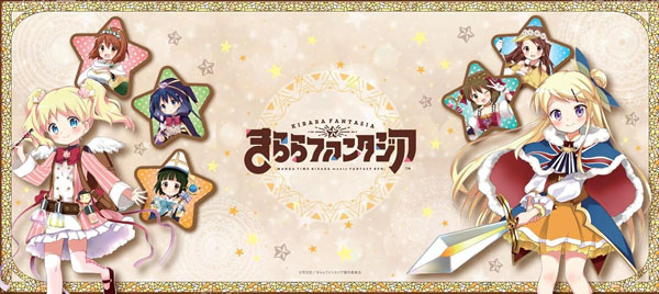 きんいろモザイク リアルカードケース(きららファンタジアver.)（再販