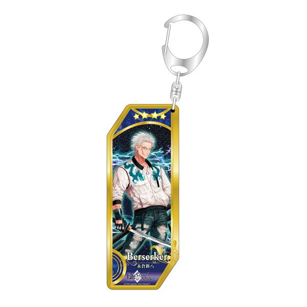 Fate/Grand Order サーヴァントキーホルダー 286 バーサーカー