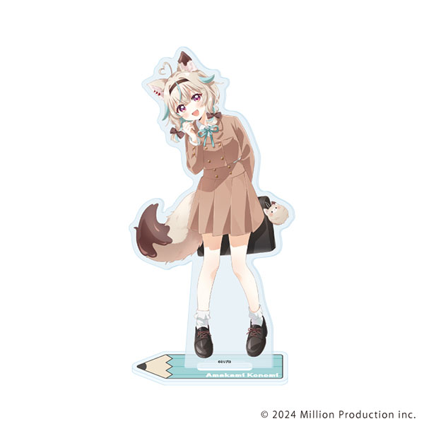 アクリルスタンド「Million Production」06/甘狼このみ 制服風衣装ver