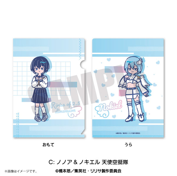 TVアニメ『2.5次元の誘惑』 れとぽぷ A5クリアファイル C ノノア
