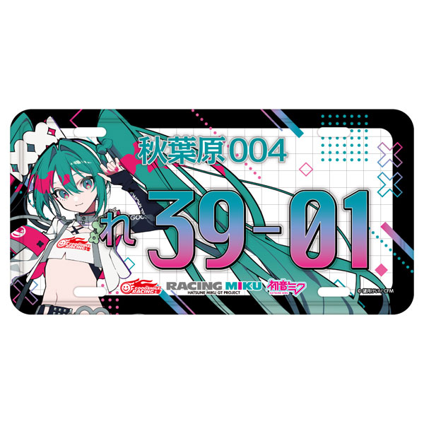初音ミク ナンバープレート(ビーチ3939ver)