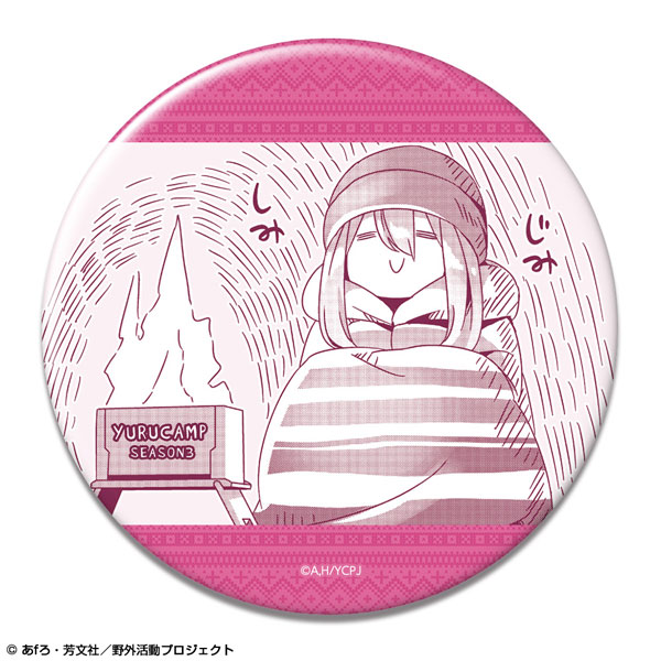 ゆるキャン△ 特典 缶バッジ 各務原なでしこ ゆるキャン