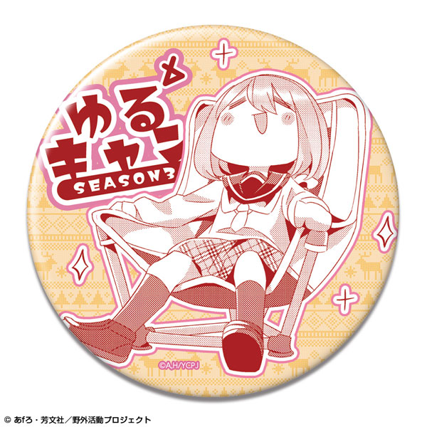 ゆるキャン△ SEASON3 缶バッジ Ver.2 デザイン02(各務原なでしこ/B