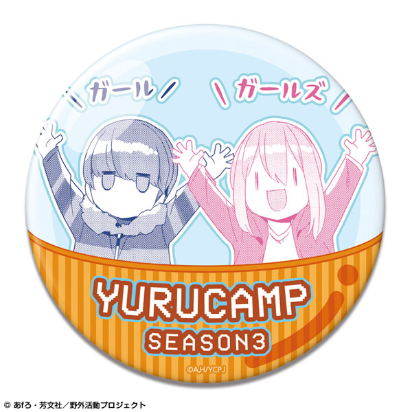 ゆるキャン 各務原なでしこ 缶バッジ Amazon | ゆるキャン△ 缶バッジ Ver.2 各務原なでしこ A KBAN