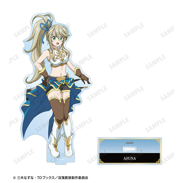 TVアニメ「没落予定の貴族だけど、暇だったから魔法を極めてみた