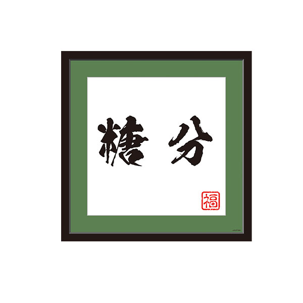 銀魂 ハンカチ[ムービック]