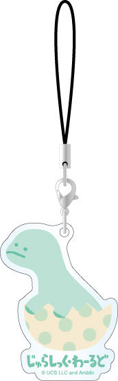 ジュラシック・ワールド モバイルアクリルストラップ ぶらきおざうるす[グルマンディーズ]《発売済・在庫品》