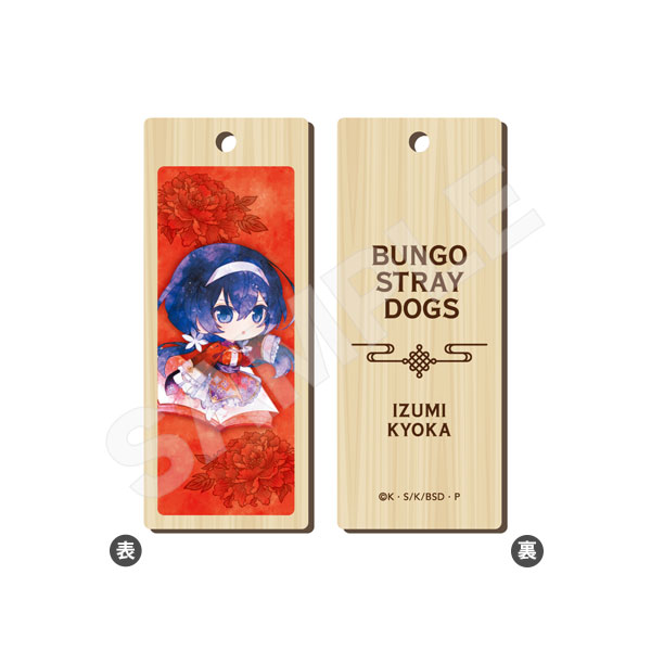 文豪ストレイドッグス キャラでるアート 木札ストラップ /05 泉鏡花(チャイナ服ver.)（再販）[CS.FRONT]《１２月予約》