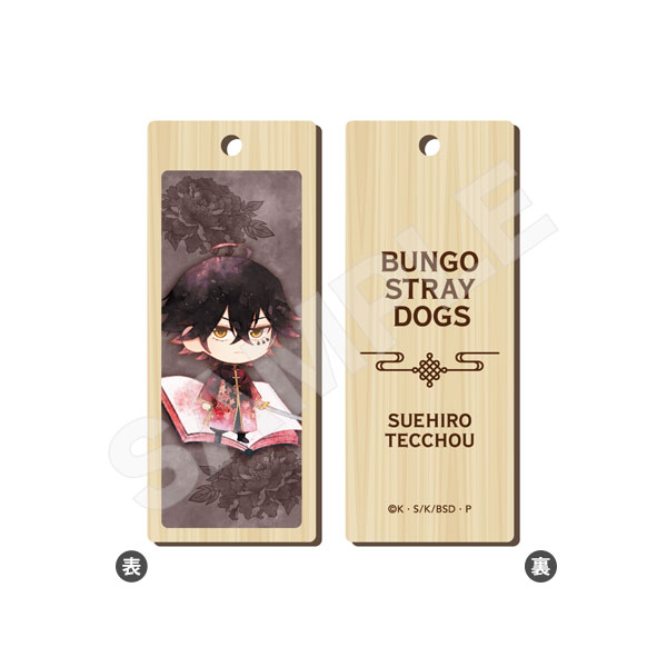 文豪ストレイドッグス キャラでるアート 木札ストラップ /10 末広鉄腸(チャイナ服ver.)（再販）[CS.FRONT]《１２月予約》
