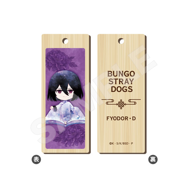 文豪ストレイドッグス キャラでるアート 木札ストラップ /11 フョードル・D(チャイナ服ver.)（再販）[CS.FRONT]《１２月予約》