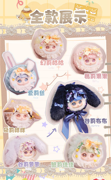 Cat Moni Roroのふわふわしたスワップボックスシリーズ トレーディング