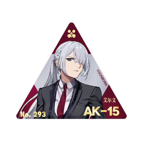 ドールズフロントライン アクリルマグネット AK-15[音流会社]