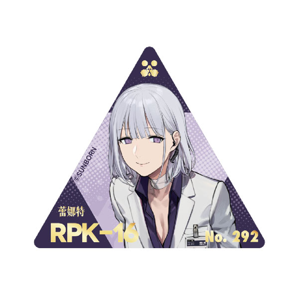 ドールズフロントライン アクリルマグネット RPK-16[音流会社]《発売済