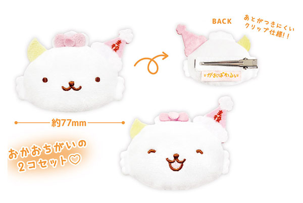 がおぱわるぅ もふもふクリップ おたんじょうび[ティー・シー・ピー]《在庫切れ》