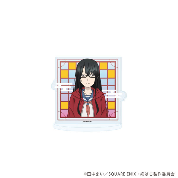 アクリルスタンド「TVアニメ『妖怪学校の先生はじめました！』」05