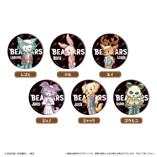 BEASTARS FINAL SEASON レトロちっく缶バッジ 6個入りBOX