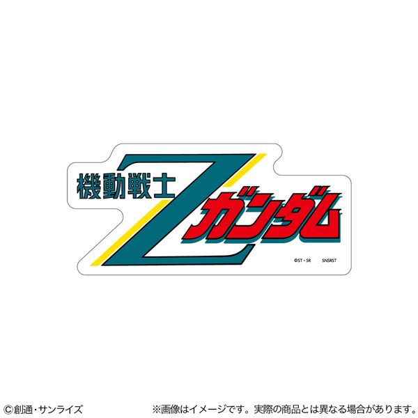 ステッカー 機動戦士Z ガンダム ロゴ[サンスター文具]